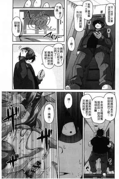 Saiin VR Control 催淫VR CONTROL