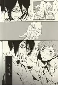 (Dramatic Change 3) [KamisoliLoveLetter (Sanagima)] Ori no Naka - In the cage (THE IDOLM@STER SideM)