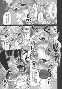 (C73) [Albatross (Mei, Nikusyo)] Yosuzume no Saezuri (Touhou Project)