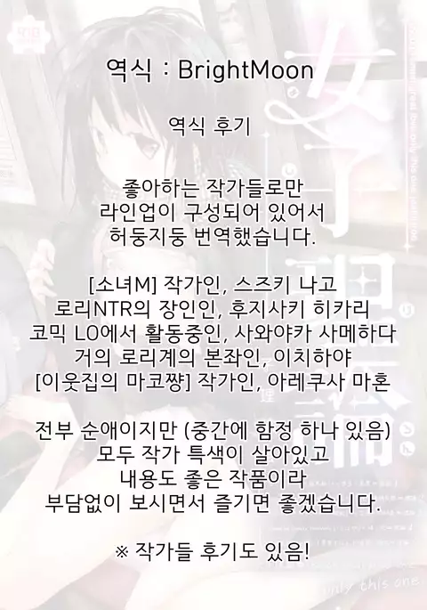 joshiriron | 여자이론