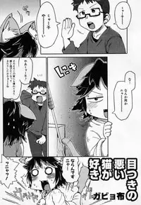 Hin-nyu v36 - Hin-nyu Onsen