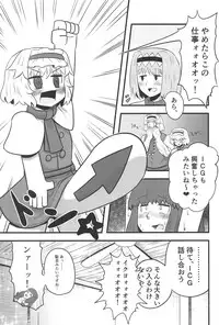 (Reitaisai 15) [Tekokids (Various)] Otona no Cookie ~Black & White~ (Touhou Project)