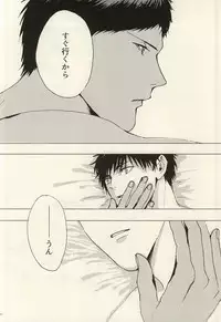 (CCOsaka100) [Matsuri-no-Ato! (Nochiko)] Kokoro Tokasu Mitai ni (Kuroko no Basuke)