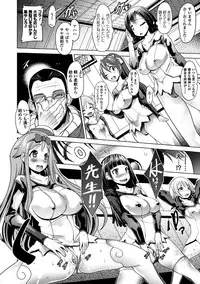 [Anthology] Bessatsu Comic Unreal - Joushiki ga Eroi Ijou na Sekai Vol. 2 [Digital]