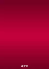 Goblin Nametara Hidoi Me ni Acchaimashita III