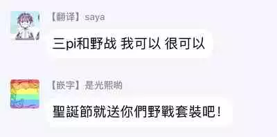 [Utata Hakuto] Houkago Virginity - Virginity afterschool 1-5 完结 [Chinese] [拾荒者汉化组] [Digital]