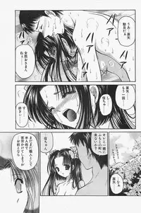 COMIC Penguinclub Sanzokuban 2003-12