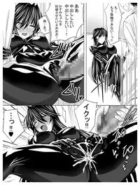 Circle Sansui Picchiri Suit Sakuhin Soushuuhen