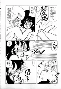 [minami yuuko] nekomimi trap [87-03-10]