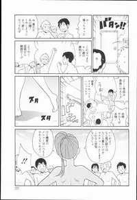 [John K. Pe-ta] Kiseki no Ana