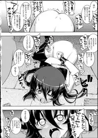 [Namonashi] Ntr²