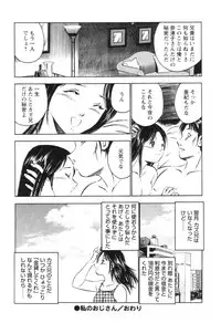 [Maakou] Secret LoveII