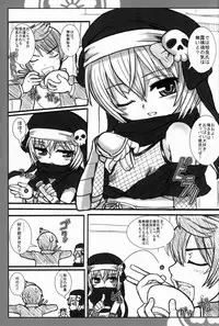 (SC57) [OFF (OKINA)] GOE2 GOEMON!! (Oda Nobuna no Yabou)