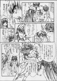 [Power Slide (Uttorikun)] Routouhai 2 (Street Fighter, Samurai Spirits)