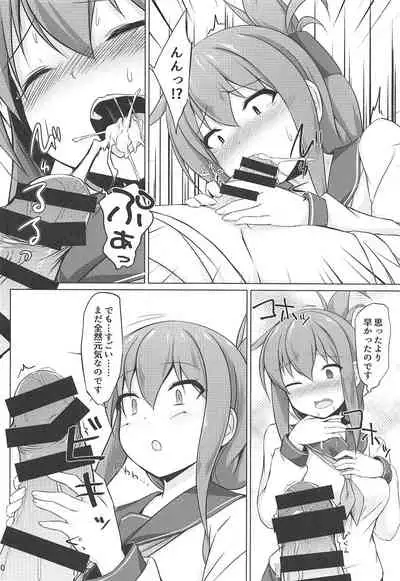 Ikazuchi to Inazuma wa Shireikan no Aka-chan ga Hoshii no desu!!
