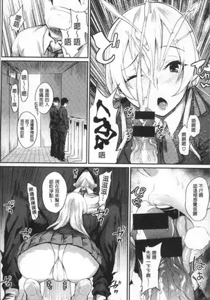 Himitsu no dekoreisyon