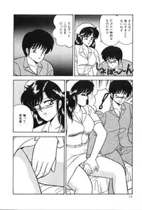 [Adachi Ken] D-Cup ♥ Project