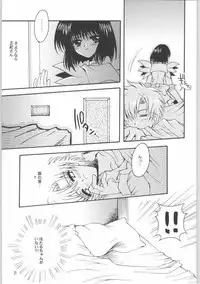 (CR33) [Kotori Jimusho (Sakura Bunchou)] Owaru sekai 2 (Bishoujo Senshi Sailor Moon)