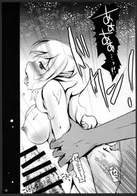 (C89) [Aruku Denpatou no Kai (Miyatsuki Touka, Kimura Shuuichi)] KASHIMA-BON -DEER ISLAND- (Kantai Collection -KanColle-)