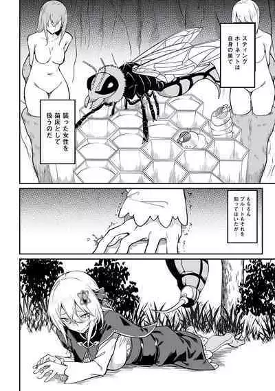 Furou Fushi Shoujo no Naedoko Ryokouki - The Nursery Travel Report by a Immortality Girl. 1