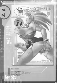 (C57) [Main Chin Low (COSINE)] MAGATU DRILL (Various)