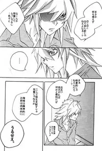 Moon's Desert (Yu-gi-oh)