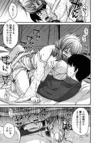 [Miyashiro Sousuke] Ayakashi Oppai! -hatsujou souran emaki-