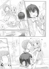(C90) [Netekuras (Lolisin)] Moshikashite, Chino-chan Onesho Shichatta no?? 2 (Gochuumon wa Usagi desu ka?)