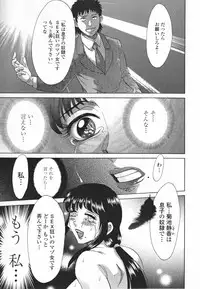 [Chanpon Miyabi] Inbo Shiiku - Slave Mother Rape