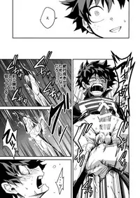 (Douyara Deban no Youda! 12) [Negirose (Nao)] Invisible Baby (Boku no Hero Academia)