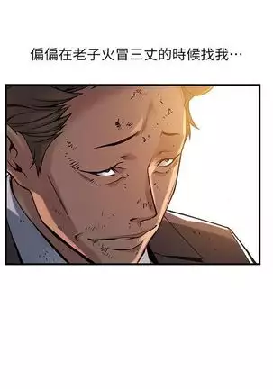 (周7)弱点 1-68 中文翻译(更新中)