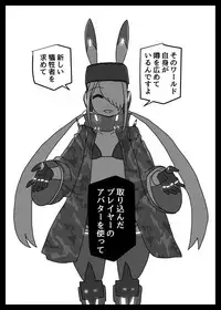 [185 Souko (581)] OtoshiAna (VT-212) [Digital]