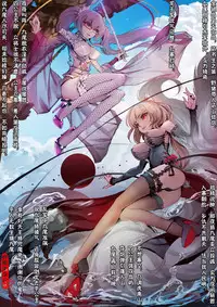 [San Sheng Wan] A Rebel's Journey: Chang'e [Chinese] (Ongoing)