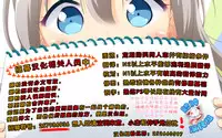 (C86) [Tetchan Hato (Minasuki Popuri)] Sayonara Peta Chite! [Chinese] [脸肿汉化组]