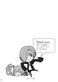 (C89) [Nippon Teikoku Toshokan (Kiya Shii, Hanpera, Al Eas)] P-san to Issho (THE IDOLM@STER CINDERELLA GIRLS) [Chinese] [想抱雷妈汉化组-援力覺醒小分隊]