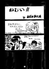 [STUDIO FUCK (Various)] ONAPET 9 (Various)