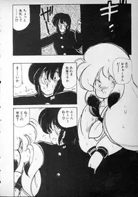 [minami yuuko] meshimase bisyoujo