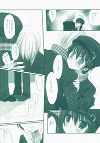 (SC41) [D.N.A.Lab., ARESTICA (Ariko Youichi, Miyasu Risa)] MIDNIGHT ESCALATOR (Persona4)