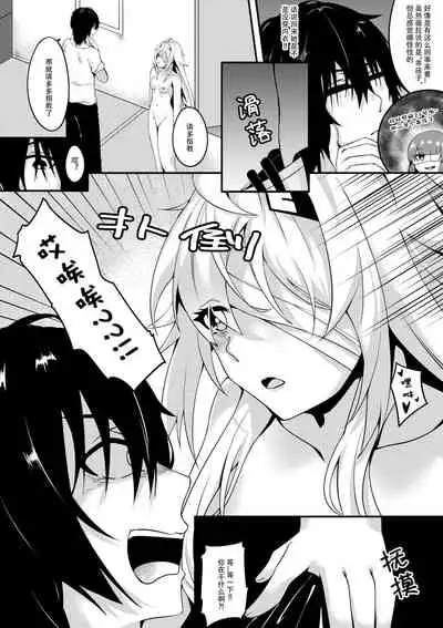 指挥官的XY记录-21号篇