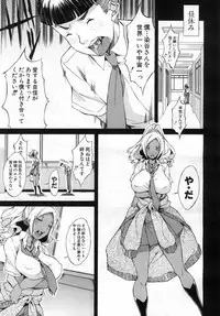 COMIC Mugen Tensei 2019-06
