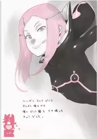 [Shinba Oolong Cha] Coloring matter of Momokami (Various)