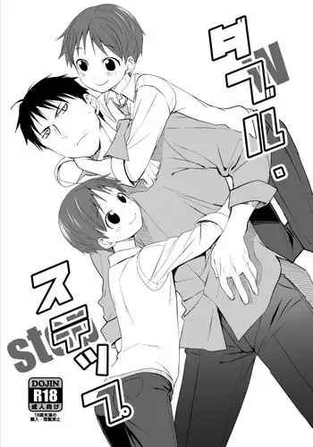 [Agemon] Double Step (Stepfather Step) [English] {Shotachan}