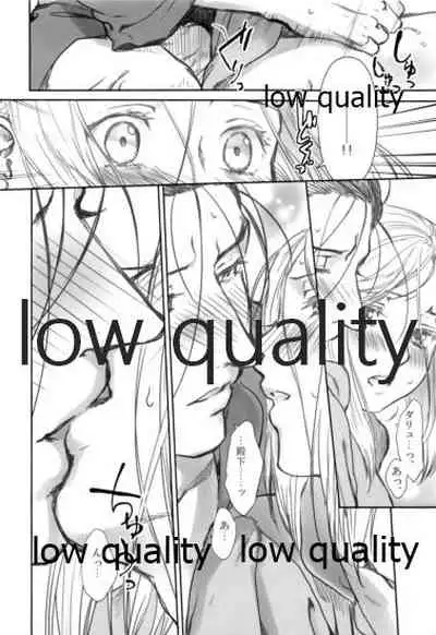 (C92) [Kyusuisei Polymer (Kyusui)] Usotsukinate no Hira (Arslan Senki)