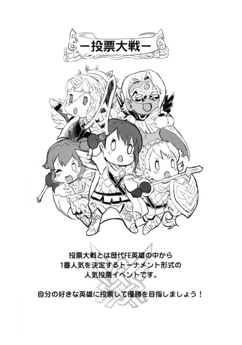 Anata no Sharon Desu | Your Sharena