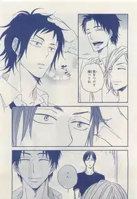 MAGAZINE BE×BOY 2015-04