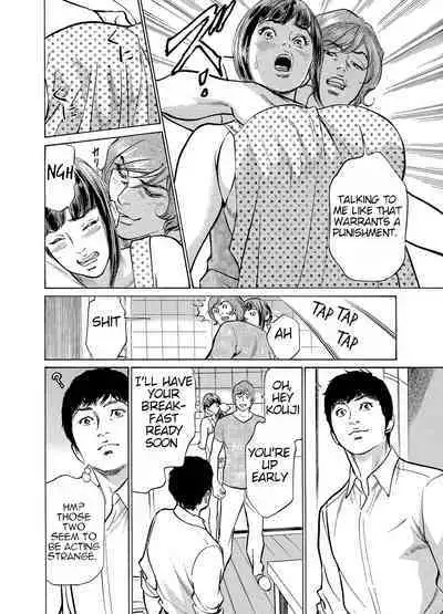 [Hazuki Kaoru] Gikei ni Yobai o Sareta Watashi wa Ikudotonaku Zecchou o Kurikaeshita [When my brother in law snuck into my bed for sex, I climaxed countless times] Chapter 1-5[English] [JuliusWinnfield]