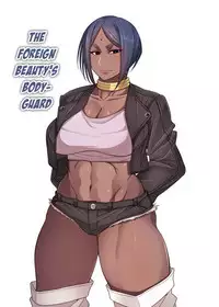 [Korotsuke] Nekura Megane ♀ | The Creepy Glasses Girl [English] [Ongoing] {darknight}