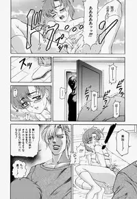 [Hino Toshiyuki] Kateinai Ryoujoku