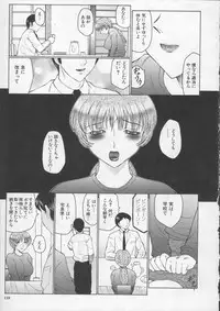 [Fuusen-Club] Orgamania