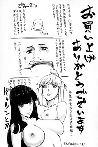 [Qdou Kei] Kaasan no Ijou na Aijou - Mother's Strange Love | 母親們的異常的愛情 [Chinese]